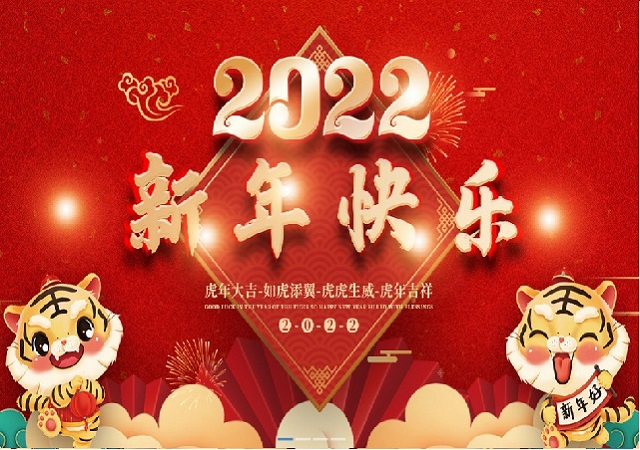 2022年1月份中国国内空压机领域的新闻汇总-科摩尔