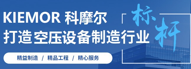 中国制造业想要突破重围需要依赖的途径【科摩尔】